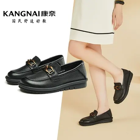 康奈女鞋2022秋季新款圆头真皮休闲鞋舒适套脚乐福鞋女软底妈妈鞋图片