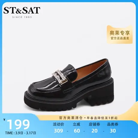 星期六粗高跟乐福女春秋新松糕底金属扣百搭小皮鞋SS23111641图片