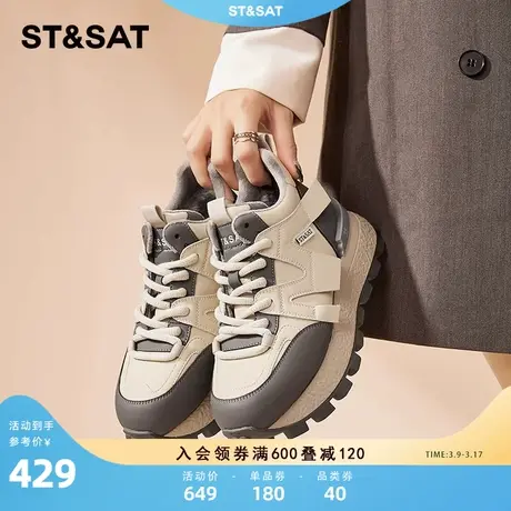 星期六厚底老爹鞋女2024新款秋冬美拉德加绒棉鞋百搭休闲运动鞋女商品大图