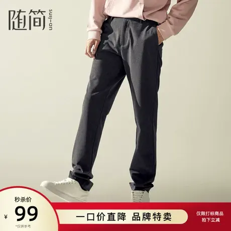 【随简】男装秋冬休闲裤|JBPC4275图片