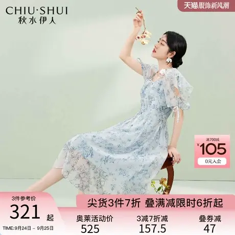 秋水伊人优雅方领荷叶袖连衣裙2023年夏季新款女装高级感时尚裙子图片