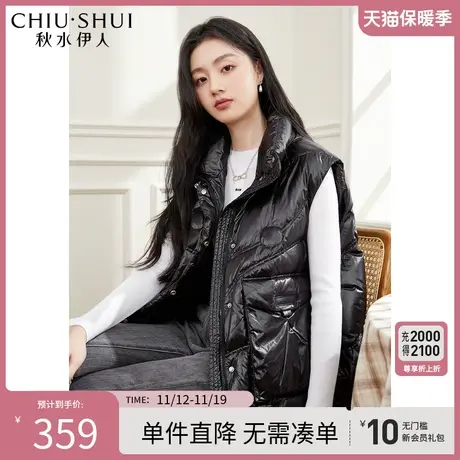 秋水伊人立领羽绒马甲2023年冬季新款女装多搭时尚背心宽松图片