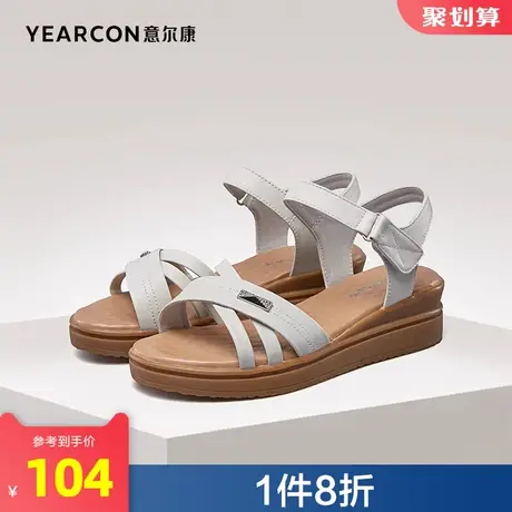 意尔康女鞋官方旗舰店凉鞋女夏季舒适婆婆搭扣坡跟断码outlets图片