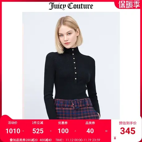 Juicy Couture橘滋秋装新款修身打底衫女半高领内搭毛衣针织衫女图片
