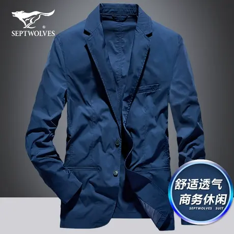 七匹狼狼族生活休闲西服外套男士2023春秋时尚商务单西装抗皱夹克图片