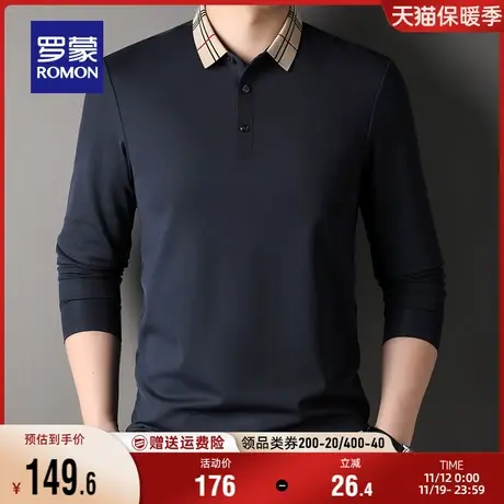【高弹华夫格】罗蒙男士撞色翻领长袖POLO衫2023秋季新款商务T恤图片