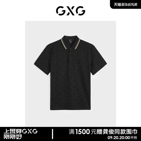 GXG男装 黑色潮流印花短袖POLO衫 2023秋季新品 GEX12423743图片