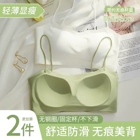 美背抹胸内衣女夏季薄款防走光细肩吊带背心固定杯内搭裹胸文胸罩商品大图