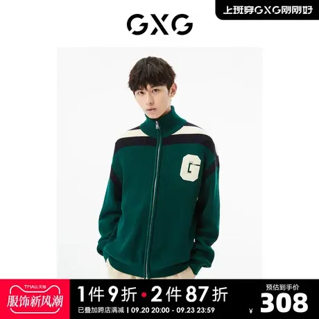 GXG男装 商场同款墨绿色开襟毛衫 22年秋季新品城市户外系列商品大图