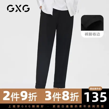 GXG男装 黑色抗皱卷边商务九分休闲裤男西装裤西裤 22年秋季新款商品大图