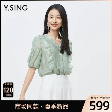 【商场同款】Y.SING衣香丽影2023年夏季新款上衣130411105图片