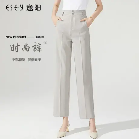 逸阳2023秋季新款高腰米色阔腿裤女士直筒宽松显瘦垂感九分休闲裤商品大图