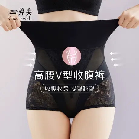 婷美内裤女士无痕抗菌纯棉全棉裆高腰收腹收小肚子大码三角裤薄款图片