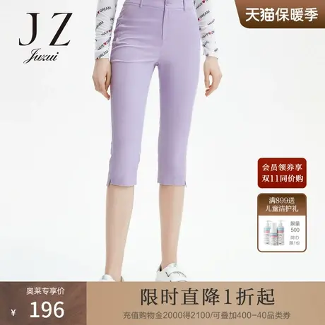 JUZUI/玖姿官方奥莱店夏季新款纯色修身时尚都市女七分休闲裤商品大图