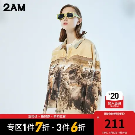 卡宾潮牌2AM万马奔腾印花宽松落肩夹克外套图片