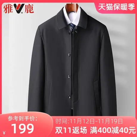 雅鹿爸爸春秋装外套男士中老年翻领夹克单排扣爷爷商务休闲上衣服图片