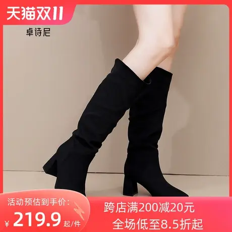 卓诗尼2023秋冬新款复古尖头显瘦高筒靴粗跟堆堆靴时尚气质长筒靴商品大图