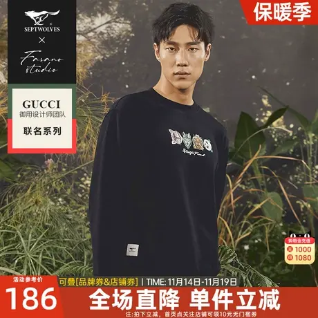 七匹狼设计师联名款男士卫衣秋季休闲圆领纯棉上衣长袖T恤男装潮商品大图