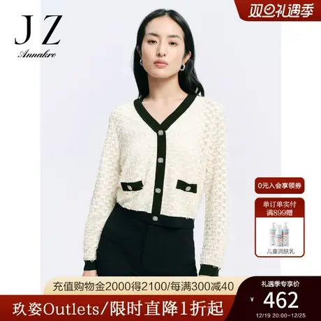 玖姿安娜蔻V领优雅小香肌理格纹针织长袖套头毛衫女2023秋季新款图片