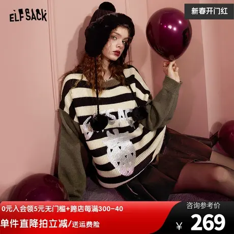 精的口袋拼接条纹毛衣女2022秋冬季新款圆领内搭复古宽松慵懒风商品大图
