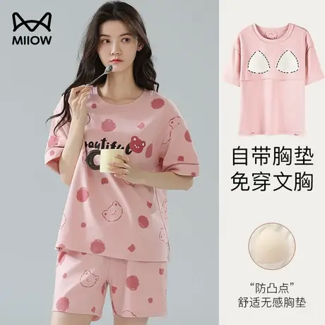 猫人睡衣女夏季带胸垫一体纯棉短袖套装两件套2024新款薄款家居服商品大图