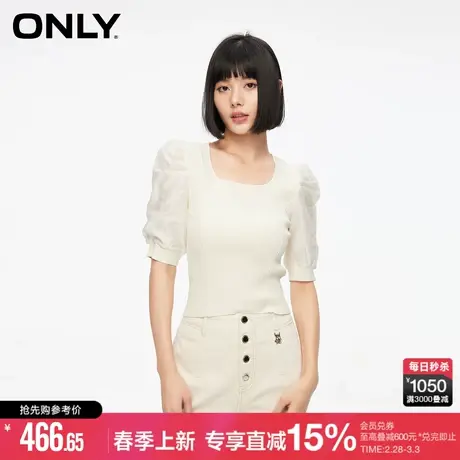 ONLY2025夏季新款设计感U型领泡泡袖修身短袖针织衫女|125124017商品大图