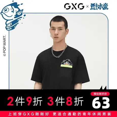 GXG男装 夏季黑色休闲日常穿搭潮圆领短袖T恤男10C144035C图片