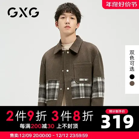 【新品】GXG男装 2022冬季个性休闲保暖毛呢大衣男式短款翻领外套图片