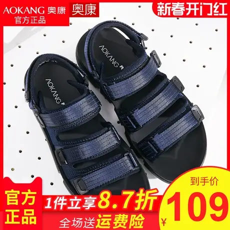 Aokang/奥康奥康奥康凉鞋男韩版夏季男士休闲凉皮鞋沙滩鞋商品大图
