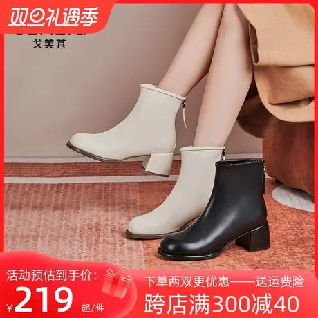 戈美其切尔西短靴2023新款靴子女秋冬女鞋英伦风马丁靴真皮烟筒靴商品大图
