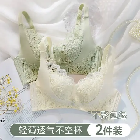内衣女夏季薄款透气聚拢小胸上托收副乳不空杯防下垂无钢圈文胸罩商品大图