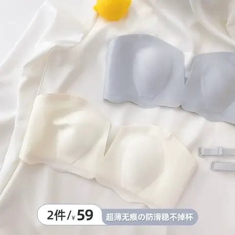 兔耳朵无肩带抹胸内衣女超薄款美背防滑小胸聚拢无痕隐形文胸夏季图片