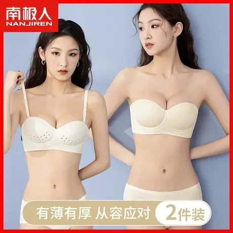 无肩带内衣女小胸聚拢显大无钢圈收副乳防下垂薄款抹胸式文胸罩DY商品大图