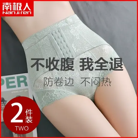 南极人高腰收腹裤女夏季塑形提臀强力收小肚子束腰产后大码塑身裤商品大图