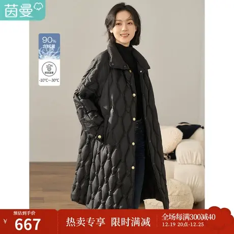 【商场同款】茵曼冬女装新款休闲翻领菱形格腰带鸭绒羽绒服图片