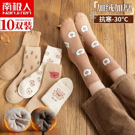 袜子女士中筒袜纯棉秋冬季加绒加厚毛巾袜冬天长筒ins潮保暖长袜商品大图