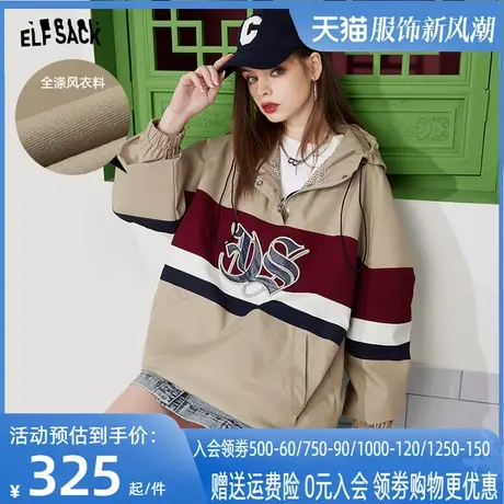 妖精的口袋撞色拼接山系套头外套女2023春季新款户外连帽宽松休闲图片