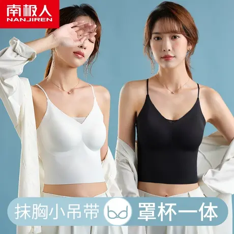 南极人内衣女士2022年夏季新款无钢圈性感美背背心一体式文胸罩图片