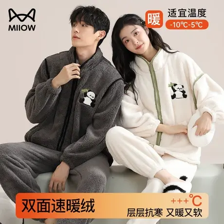 猫人2023新款情侣珊瑚绒睡衣男女士冬季加厚半边绒家居服套装秋天商品大图
