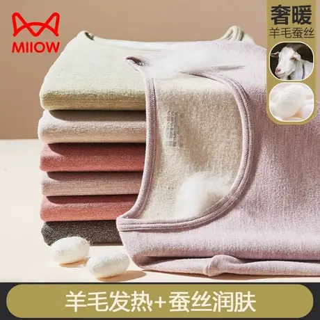 猫人发热保暖衣内衣女士套装加厚加绒德秋衣秋裤内穿打底衫秋冬季图片