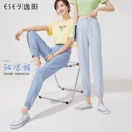 逸阳薄款天丝软牛仔裤女2023夏季束脚裤凉感宽松显瘦哈伦老爹裤子商品大图