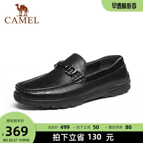 骆驼2023夏季新款柔软真皮轻盈舒适驾车乐福豆豆懒人鞋休闲商务男商品大图