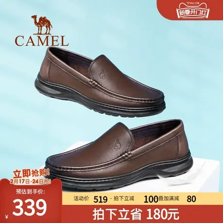 骆驼2023夏季新款柔软真皮舒适乐福套脚豆豆软底商务休闲皮鞋男图片