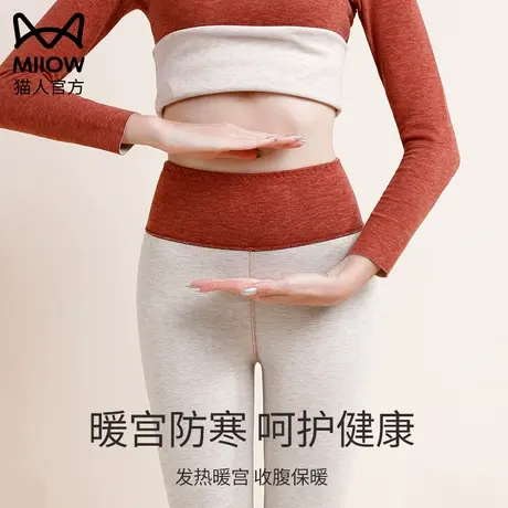 猫人保暖裤女秋冬季大码暖宫暖腹防寒自发热显瘦桑蚕丝打底塑身裤图片