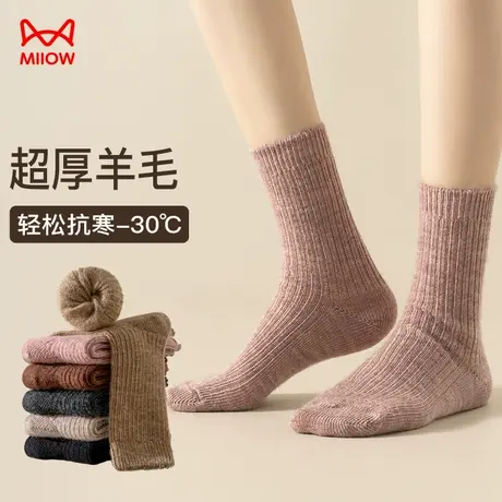 猫人羊毛袜子女士加厚秋冬季中筒袜保暖复古潮流行棉羊毛高弹抑菌图片
