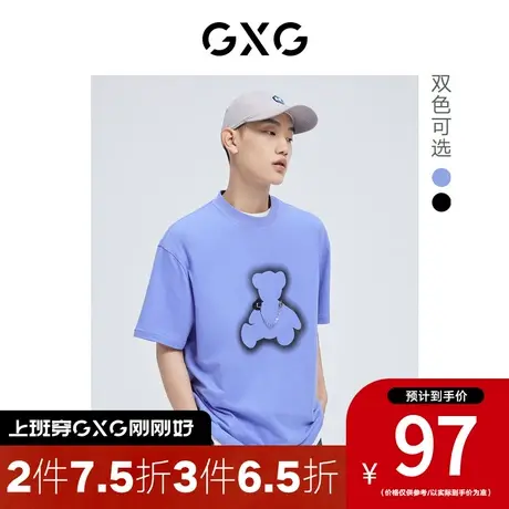 GXG男装[新尚] 夜光印花链子小熊圆领短袖T恤 夏季新品商品大图
