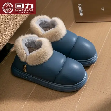 回力棉拖鞋男士冬季加绒保暖包跟厚底皮面防水防滑东北棉鞋可外穿商品大图