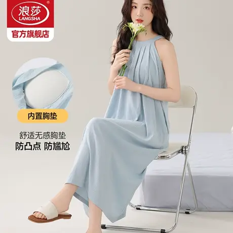 浪莎吊带睡裙女带胸垫无袖睡衣夏季新款冰丝连衣裙可外穿家居服X商品大图