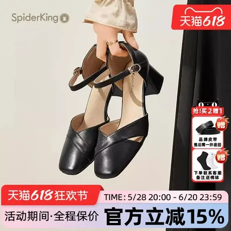 蜘蛛王女鞋官方正品2025年夏季新款包头凉鞋羊皮时尚气质后空粗跟图片