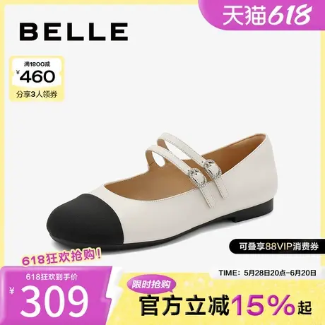 百丽女鞋子新款浅口晚晚鞋平底单鞋法式通勤玛丽珍鞋女BL207CQ4图片